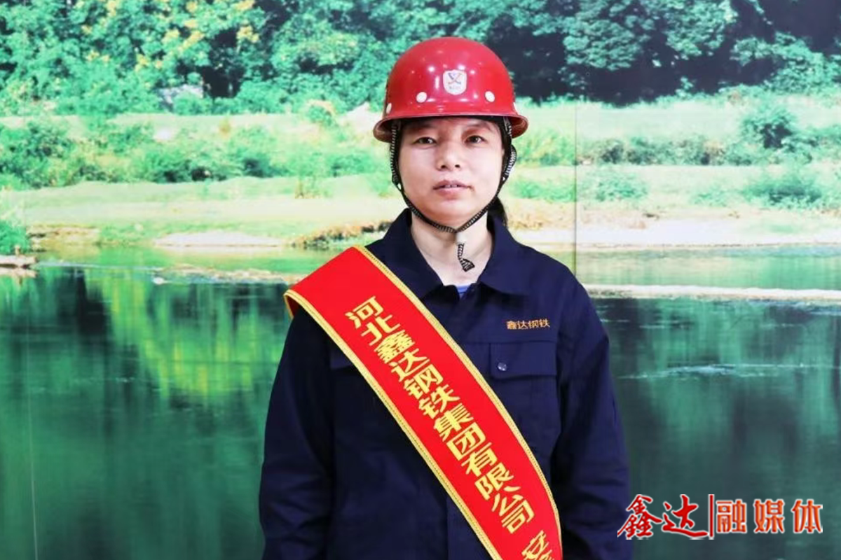 安全明星！煉鋼廠劉愛苓及時(shí)發(fā)現(xiàn)安全隱患，獲現(xiàn)金獎勵！