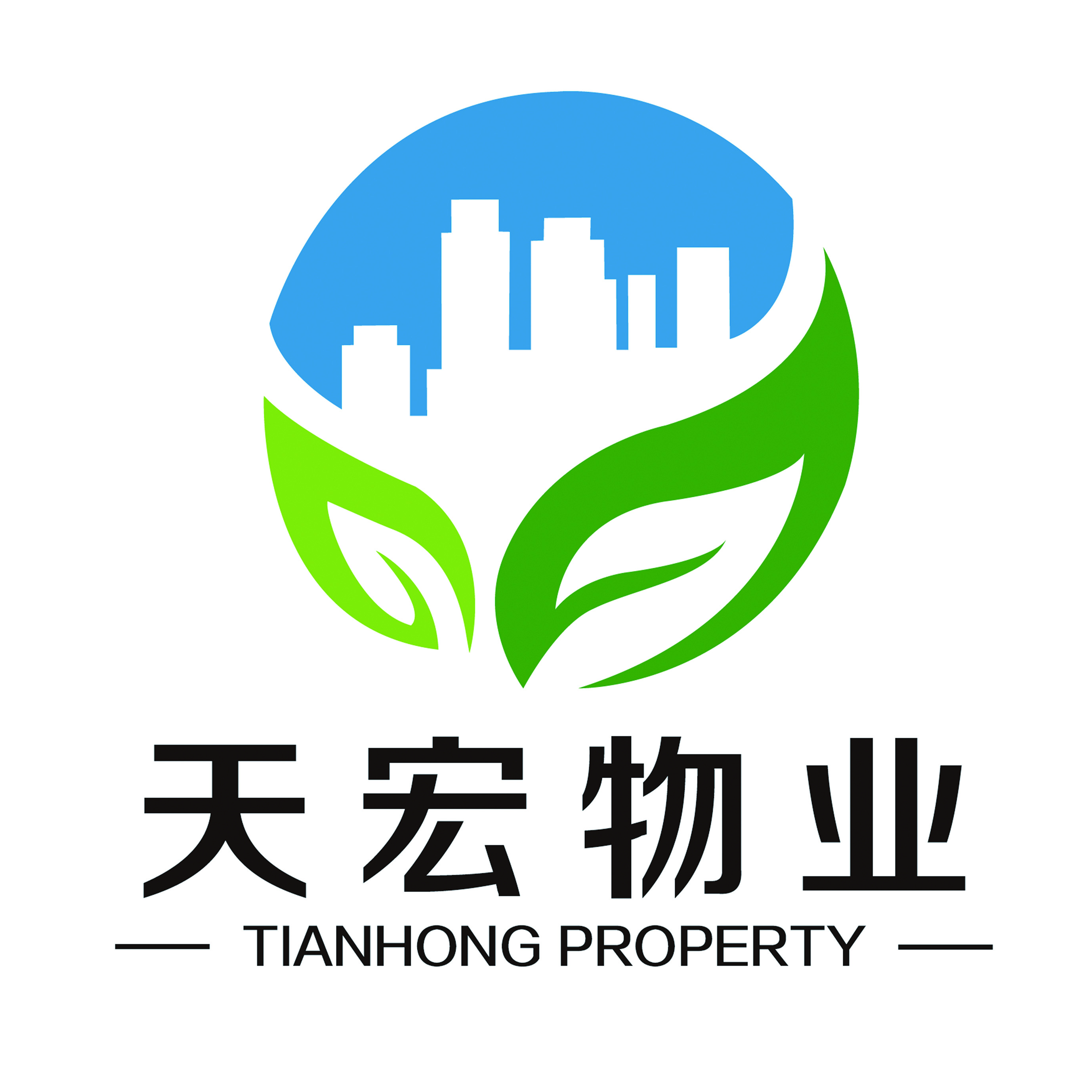 唐山天宏物業服務有限公司