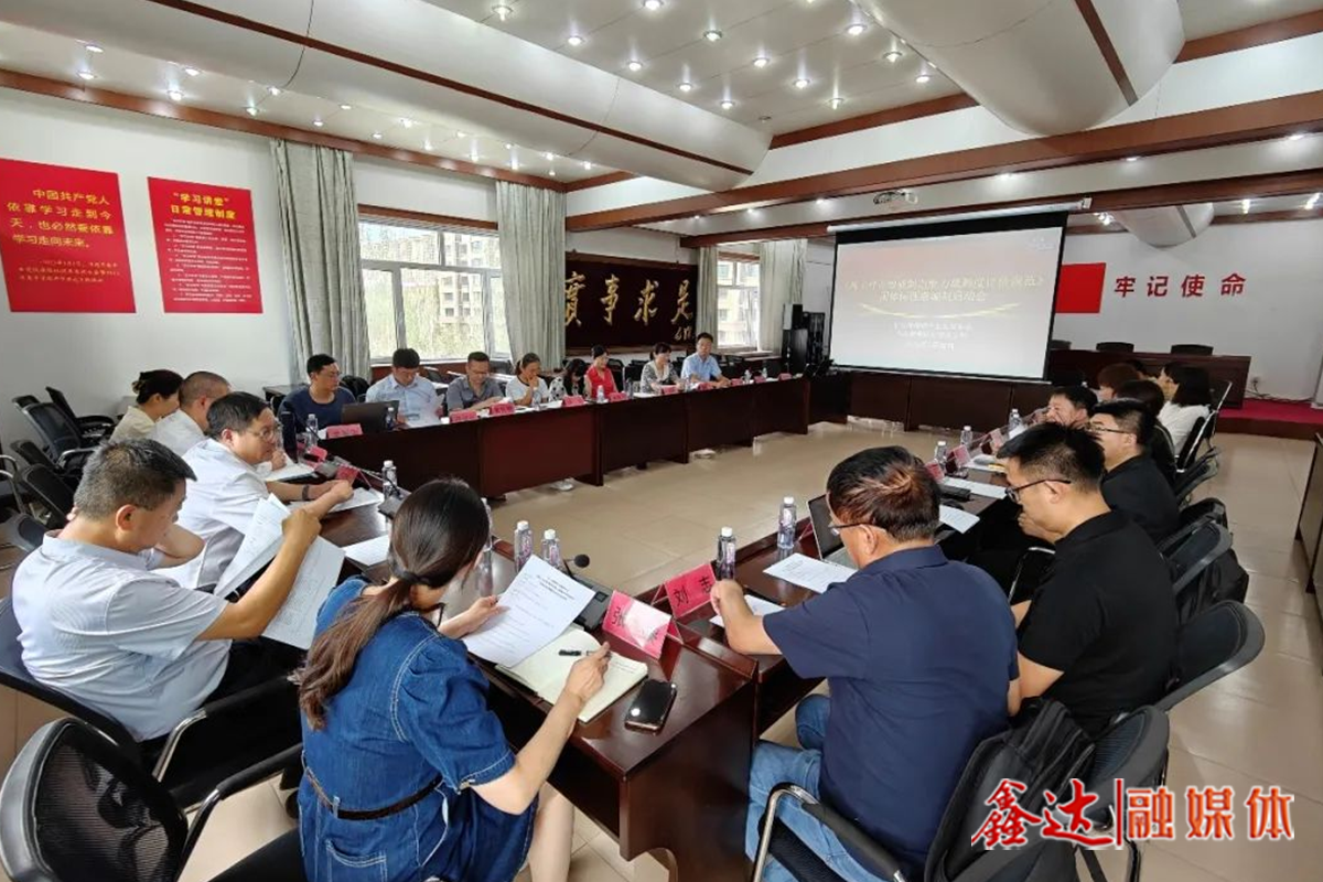 《稀土行業(yè)智能制造能力成熟度評價(jià)規(guī)范》團(tuán)體標(biāo)準(zhǔn)編制工作正式啟動(dòng)