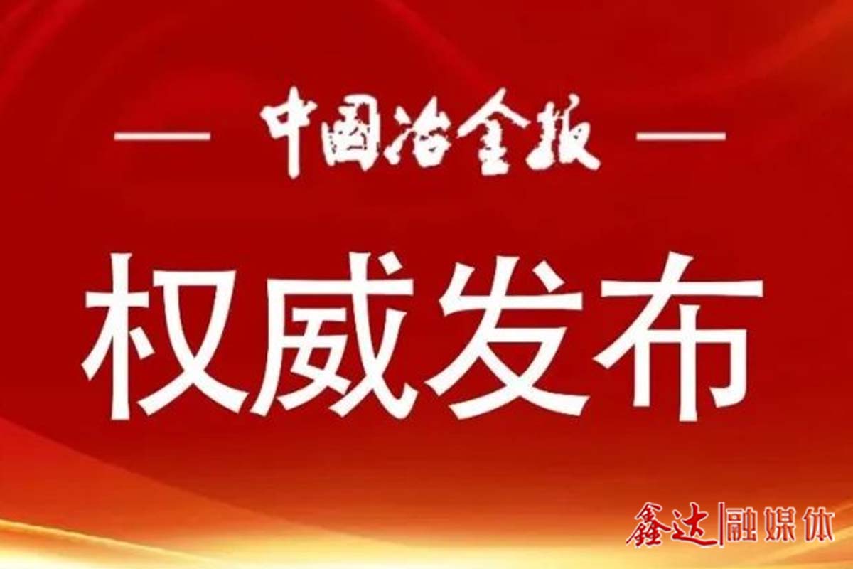 涉及“兩新”、民營(yíng)企業(yè)！國(guó)家發(fā)展改革委解讀當(dāng)前經(jīng)濟(jì)熱點(diǎn)問(wèn)題